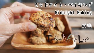 Midnight Baking with TOKYO VEG LIFE
