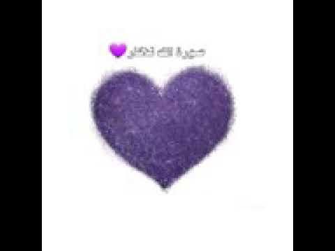 اغنية خبيت جوات القلب تصميم