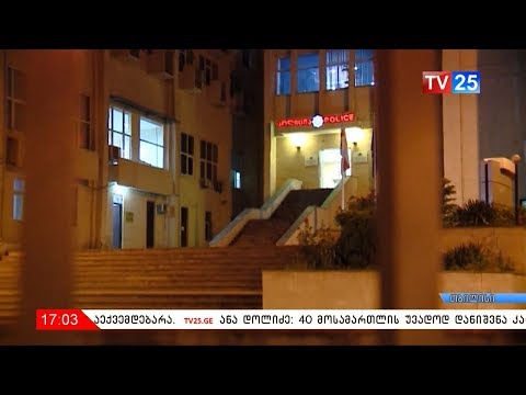 პირი,რომელიც ინგა გრიგოლიას ემუქრებოდა დაკავებულია