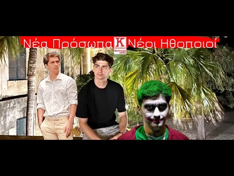 Ο Κωσταντίνος Μπάρκος