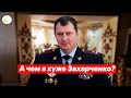 Полковник-царь Алексей Сафонов. ДиКаприо едет тушить пожары в Якутии. Тайный город Путина