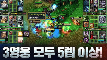 숨막히는 피지컬 손싸움! 노답 3영웅 장기전! -  Sok(H) vs eer0(U) / 워크래프트3 명경기 / 워크3, Warcraft3