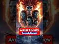 Avatar 3 Fire and Ash Honest Movie Review | James Cameron #shorts #avatarfireandash #moviereview