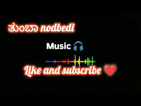 Thumba Nodbedi Video Songs |Annabond| Puneeth Rajkumar |V.Harikrishna | SuriPriyamani |