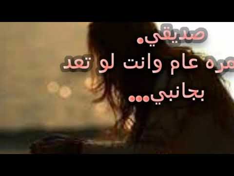 اشتقت اليك صديقي