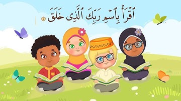 سورة العلق من 1 الى 5 مكررة للاطفال تعلم مع تامر  | Learn Surah al Alaq | Quran for Kids