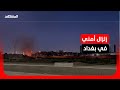 استهداف المخابرات العراقية خبير ي عد تطورا خطيرا لمستوى أعلى جهاز أمني في الدولة 