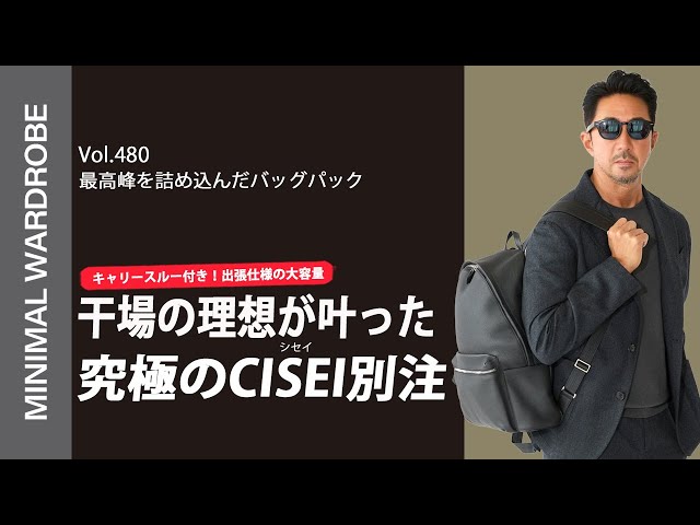 Hoshiba has finally completed his 