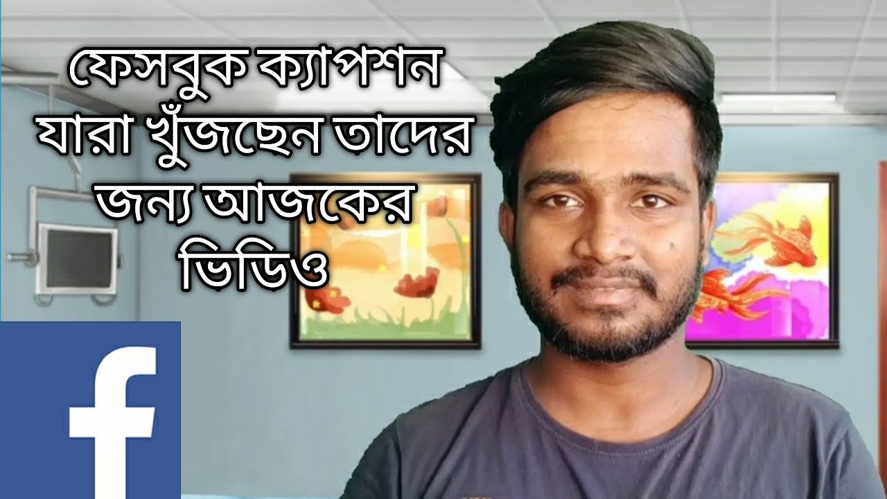 Bengali Caption For Facebook Bengali Caption For Facebook
