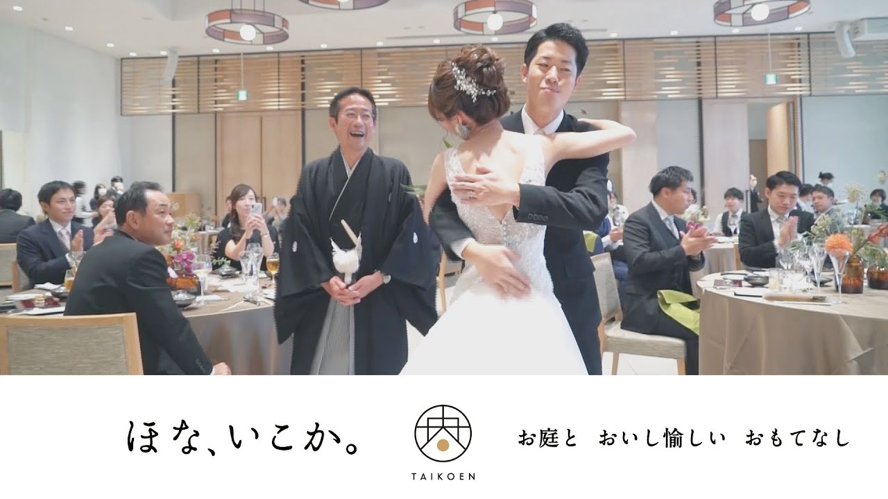 選択した画像 結婚式 お色直し 曲 退場 344033結婚式 お色直し 退場 兄弟 曲