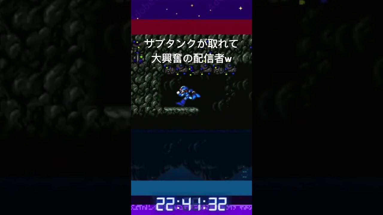ロックマンX2 アームパーツ無しでクラブロスステージの