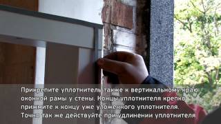 Как установить окно Как установить окно