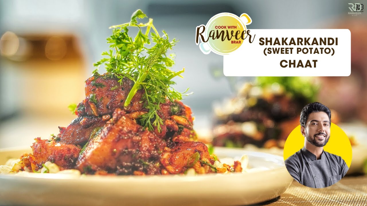 Shakarkandi/ Sweet Potato Chaat | शकरकंदी की चाट | New Chaat Recipe | Chef Ranveer Brar