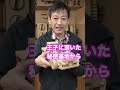 ダンボールカー走行会【作品紹介】 ＃shorts