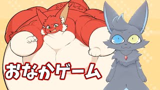 【肥育】ご褒美の予定だったおなかゲームをやるよ…
