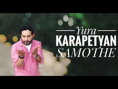YURA KARAPETYAN //  SAMOTHE  //  #new #2022 იურა  კარაპეტიანი// სამოთხე