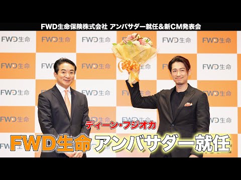 ✡ディーン・フジオカ新聞　2016年 ✡ディーン・フジオカ新聞 2016年 ディーン・フジオカ さん 3