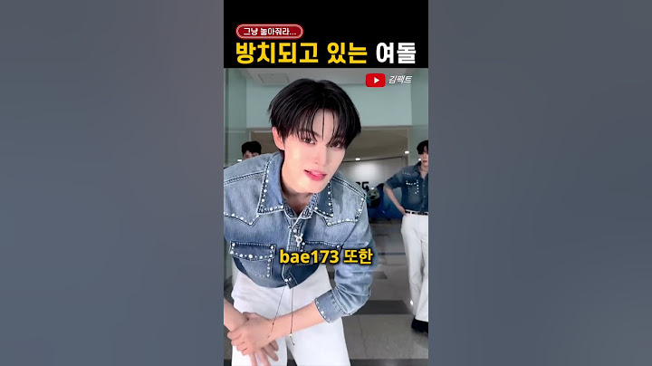 팬들이 '탈 소속사' 바라는 아이돌