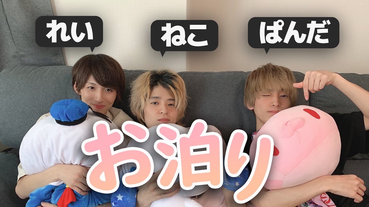 初顔出し ねこくんの家でお泊り会が楽しすぎたｗｗｗ Fortnite フォートナイト Youtube