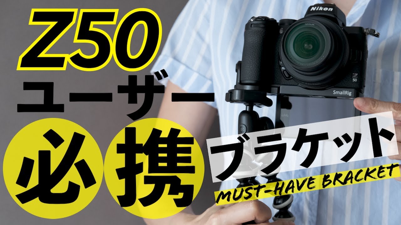 Problem Solved ! ''Must-Have'' Accessory for selfie Vloggers on