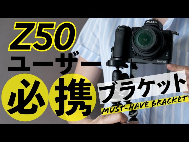 Problem Solved ! ''Must-Have'' Accessory for selfie Vloggers on