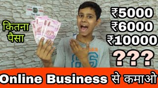 Recharge Software : Start Multi Recharge Business @ Zero Investment !! screenshot 3