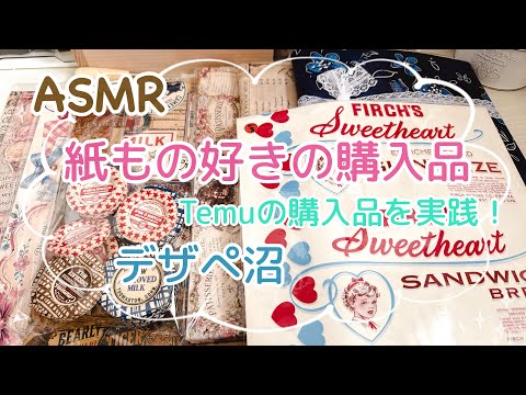 ゆずれもん_room໒꒱ - YouTube