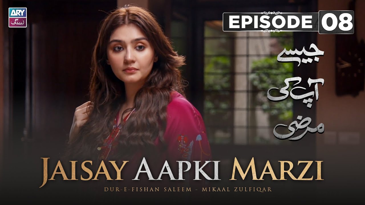 Jaisay Aapki Marzi Episode 8