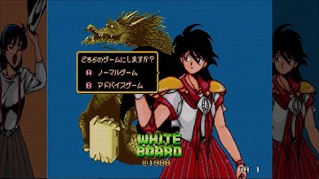 ALL SEGA SYSTEM 16 ARCADE COIN OP GAMES PART 1 ( system 16- system 16a )