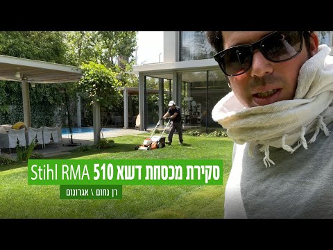 וִידֵאוֹ: באיזה גז עלי להשתמש במכסחת הדשא של הוסקוורנה?