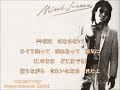 ダンシング レディ ≪歌詞≫ 浜田省吾 ”MIND SCREEN” (1979年)