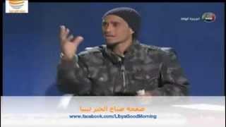 ليبيا أولاً - لقاء مع محمد العريبي ( بوكا ) أمر كتيبة شهداء البريقة (درع ليبيا سابقاً) جزء ٤