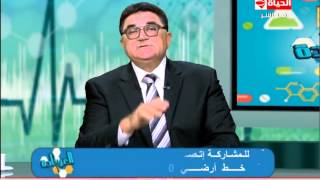 العيادة - د.أحمد عادل - عدم ظهور شعر الذقن بالرغم من إكتمال هرمونات الذكورة - The Clinic screenshot 3
