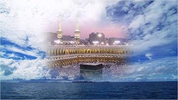 القرآن الكريم - سورة الفاتحة القارئ أحمد العجمي