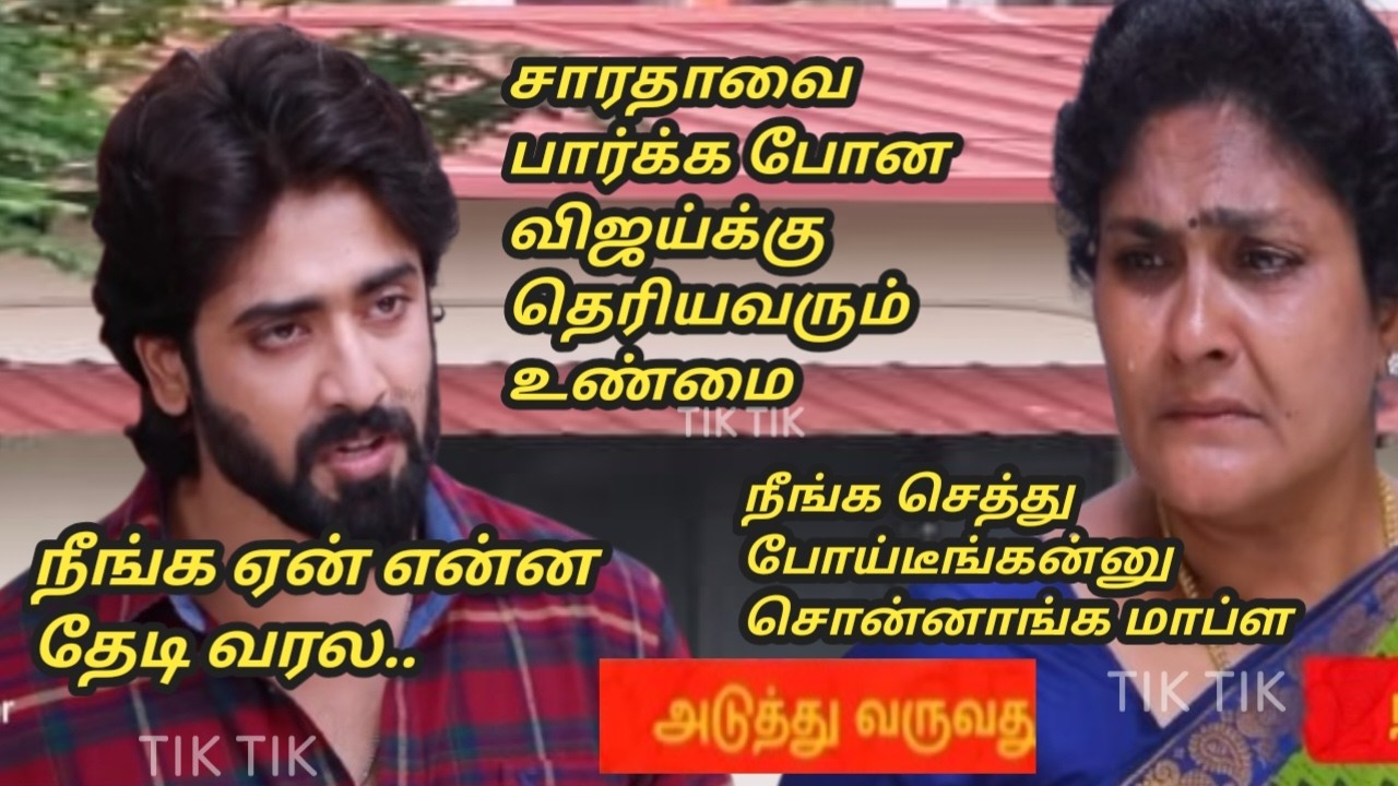 Mahanathi 3rd to 6th March 2026/upcoming review