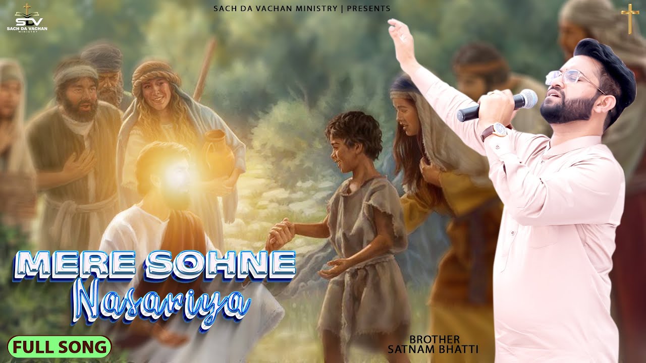 Live Worship Song - Mere Sohne Nasariya | Brother Satnam Bhatti | @SachDaVachanMinistries