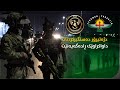 بەڕێوەبەرایەتیی گشتی دژەتیرۆر دەستگیركردنی داواكراوێك بە ماددەی تیرۆر رادەگەیەنێت بەڕێوەبەرایەتیی گشتی دژەتیرۆر دەستگیركردنی داواكراوێك بە ماددەی تیرۆر رادەگەیەنێت