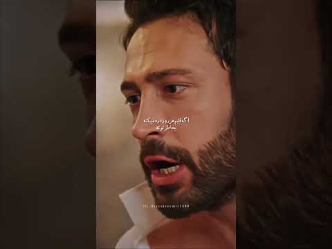 سریال همسری دیگر هوو سریال ترکی کلیپ همسری دیگر هوو عشق هلیل