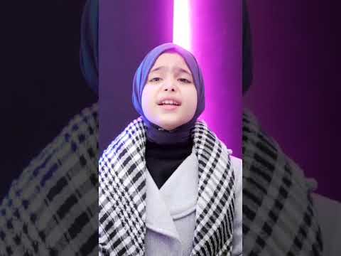 أداء مؤثر جدا جدااا اناشيد ريتال أحمد ترند ريماس