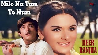 Milo Na Tum To Ham Ghabraye | Heer Ranjha | Lata Mangeshkar, Raaj Kumar, Priya Rajvansh, Song