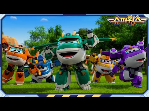 [슈퍼윙스9 Trailer] 공룡세계 다이노윙스 | 슈퍼윙스 슈퍼콤보 | Superwings | Super <strong>Wings</strong> | 미리보기 시즌9 제 15화