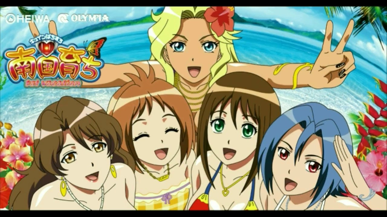 CR南国育ち Summer Refrain - YouTube