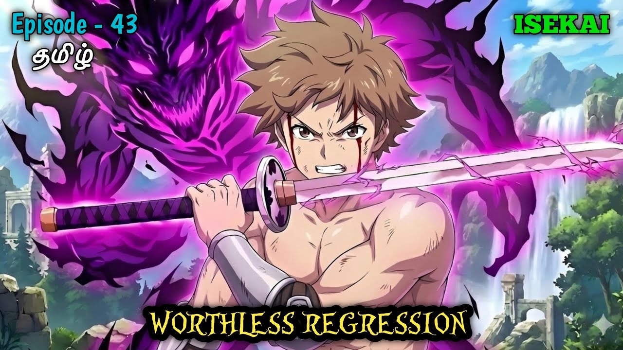 Worthless Hero Regressed in Isekai World And Become OP | Episode - 43 Explained in Tamil | தமிழ்