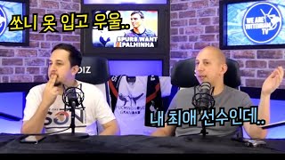 Download Lagu 공개된 '손흥민 미출전시' 위약금, 한국 투어 이후로도 토트넘에 남게 될까? MP3 Download Lagu 공개된 '손흥민 미출전시' 위약금, 한국 투어 이후로도 토트넘에 남게 될까? MP3