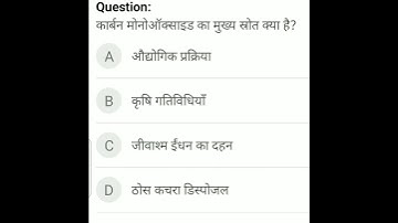 chemistry most important question up polytechnic entrance exam  most important question|selectionपुर