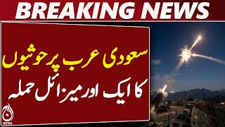 Saudi Arabia News | Houthi Missile Update | Middle East Tensions - Aaj News