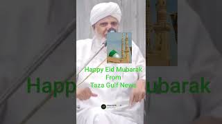 Eid ki namaz Eid'gah may padeh, compulsory