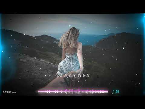 2021華語網絡流行音樂 ||《今生最愛》|| 王程明 || 動態歌詞
