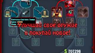 Путь во Тьме: Пробуждение - официальный видеоролик screenshot 4