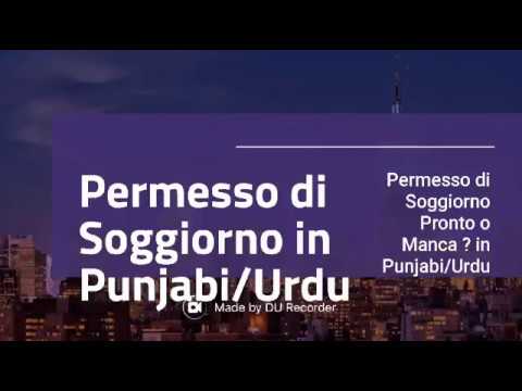 Permesso di soggiorno pronto o manca? in punjabi urdu (3511897929 ... Come vedere se il permesso di soggiorno è pronto